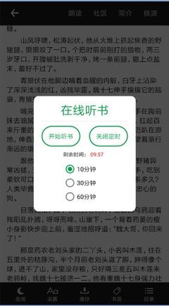 新浪app客户端下载_V3.83.95